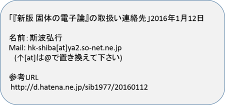 f:id:sib1977:20160112092224p:image
