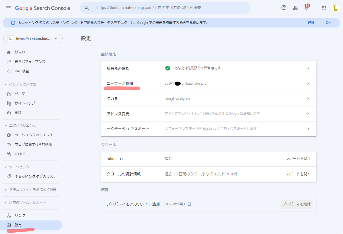 PythonでGoogle Search Console APIを使って検索パフォーマンス(検索クエリ)を取得：下準備 - どんぶらアニマル さんぽ道