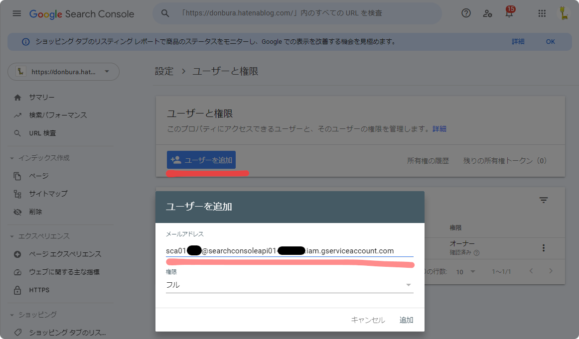 PythonでGoogle Search Console APIを使って検索パフォーマンス(検索クエリ)を取得:下準備 - どんぶらアニマル さんぽ道