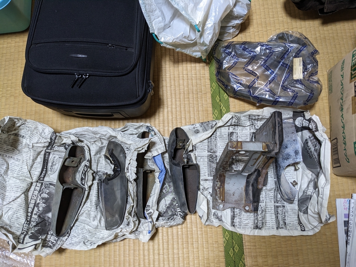 SR311のバンパー部品