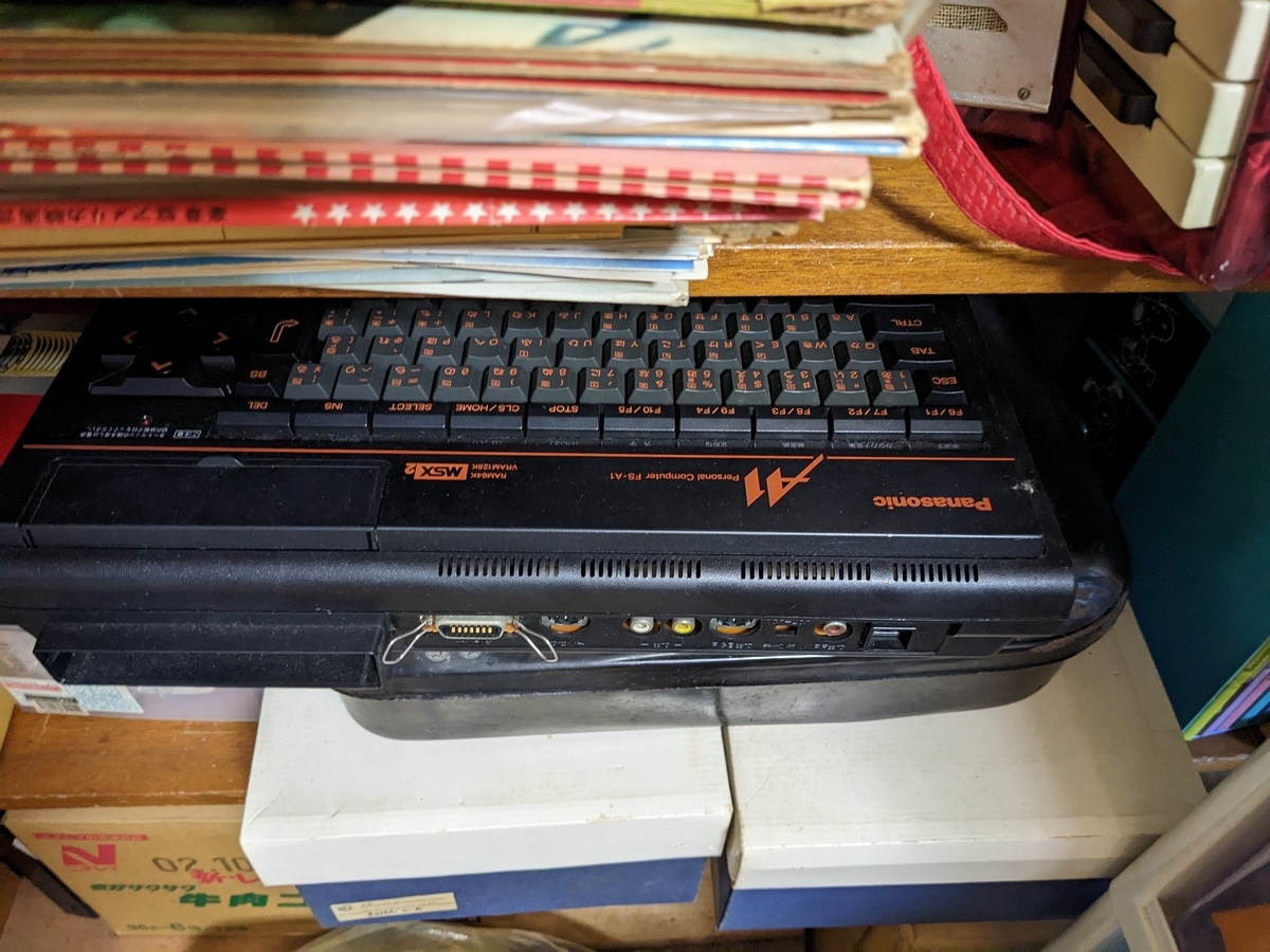 パナソニック FS-A1 MSX2