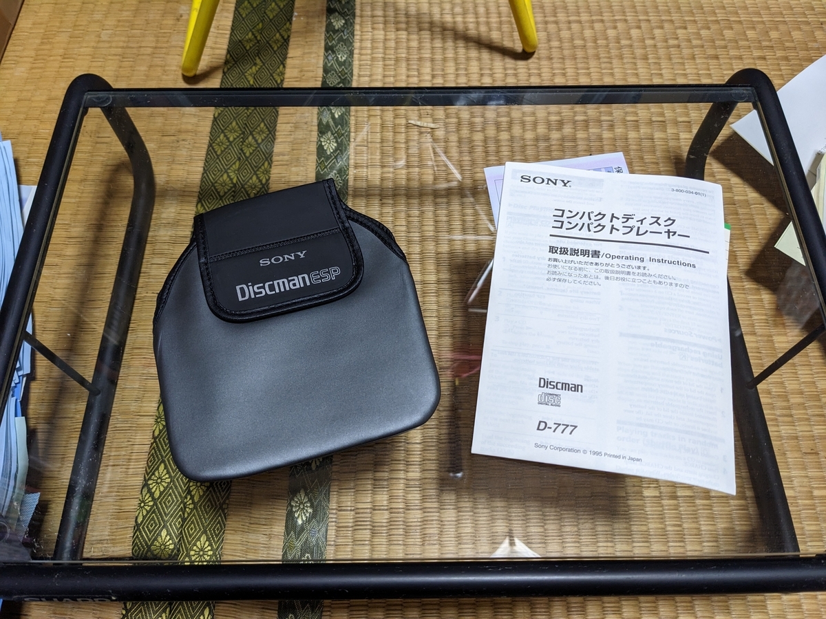 Sharp X1のガラステーブル