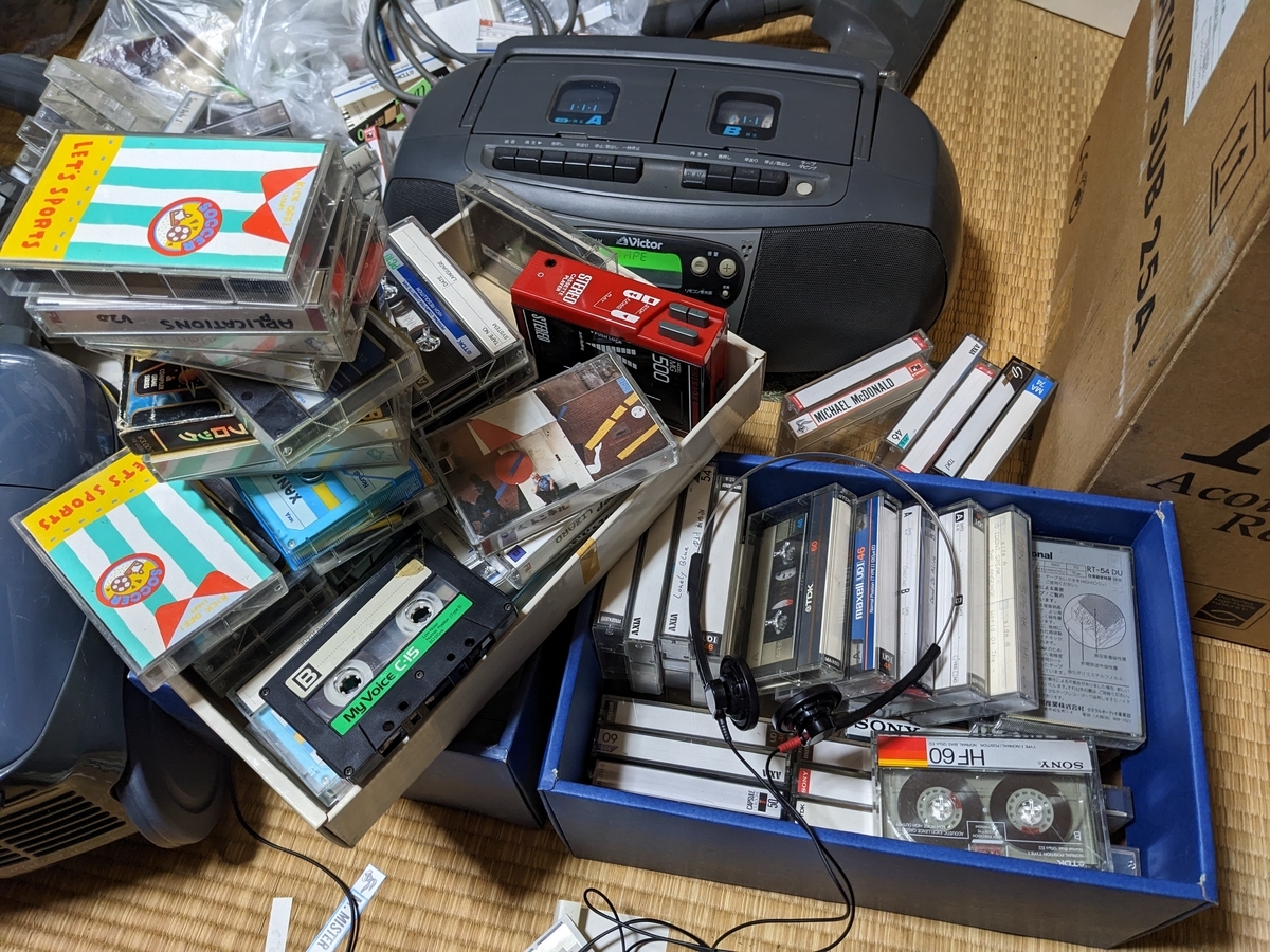 昔のカセットテープ