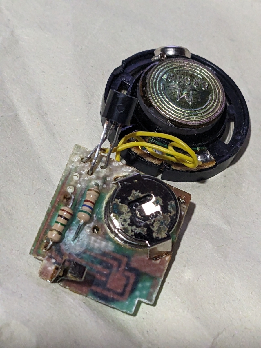 S8050の代用に2SC2120