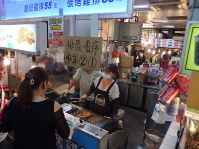 香鶏排 　士林夜市　唐揚げ