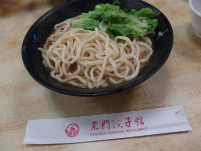 東門餃子館 オレンジまーまれーど