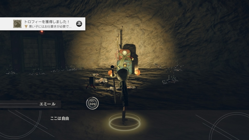Nier Automata ニーア オートマタ エミールの追憶と決意 Sibafutukuri