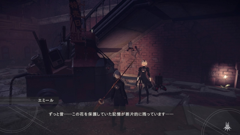 Nier Automata ニーア オートマタ エミールの追憶と決意 Sibafutukuri