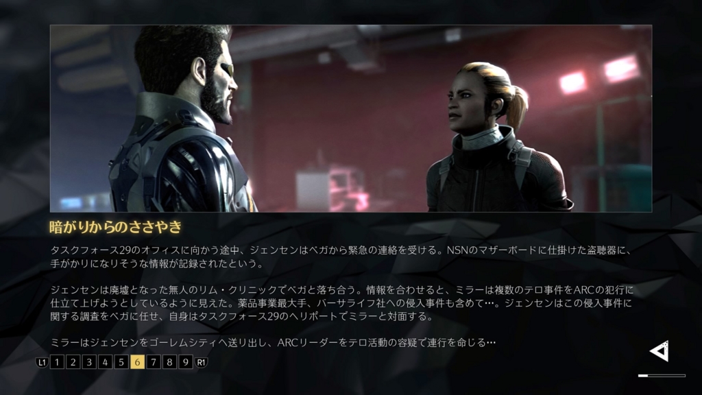 f:id:sibafu:20170328143342j:plain