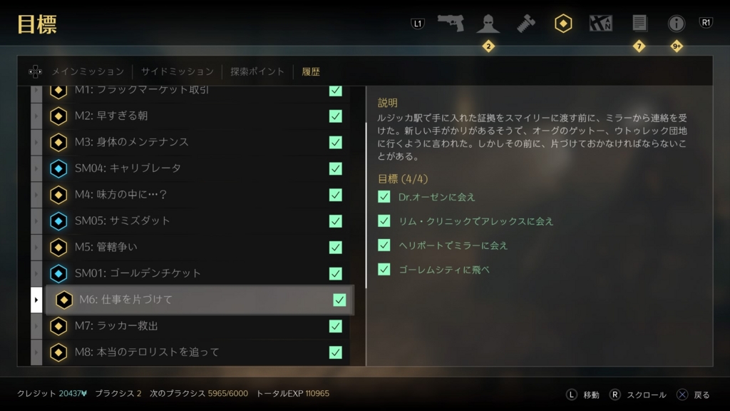 f:id:sibafu:20170328143436j:plain