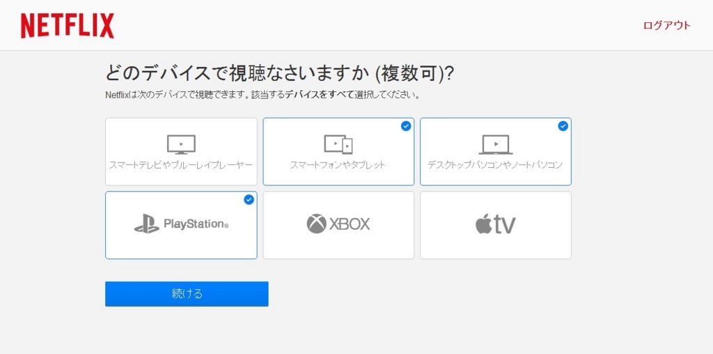 f:id:sibafu:20170621102453j:plain