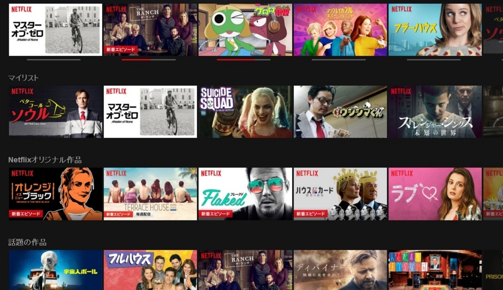 f:id:sibafu:20170621110157j:plain