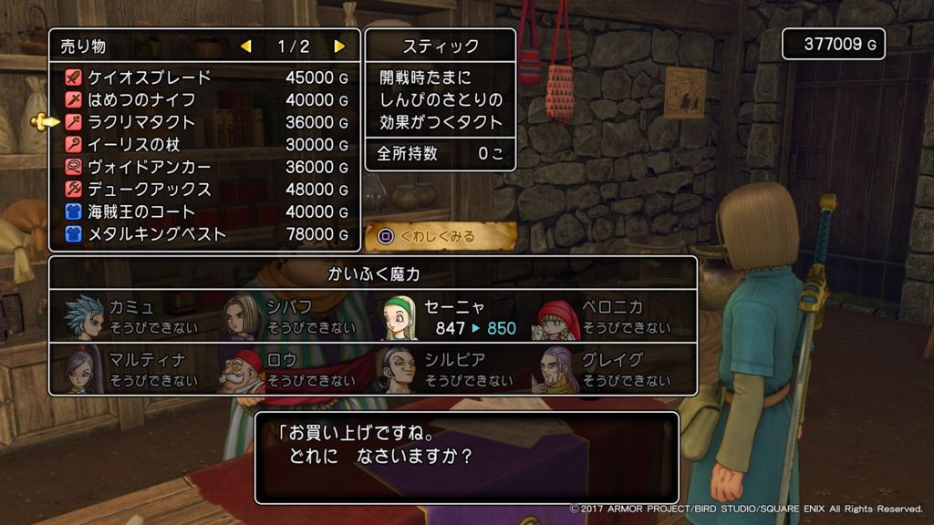 f:id:sibafu:20170822120844j:plain