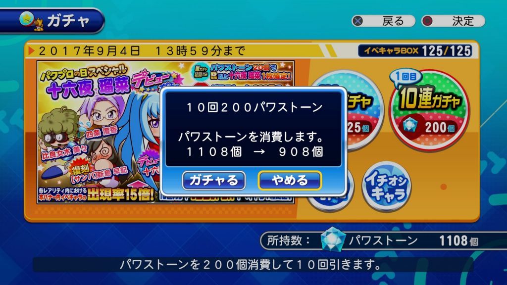 f:id:sibafu:20170826111319j:plain