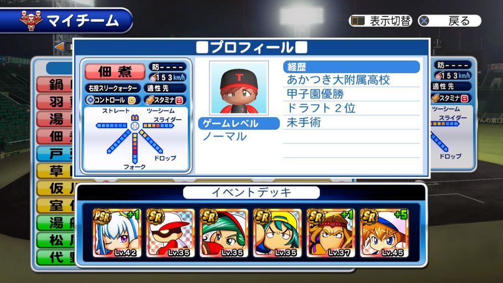 f:id:sibafu:20170826113631j:plain