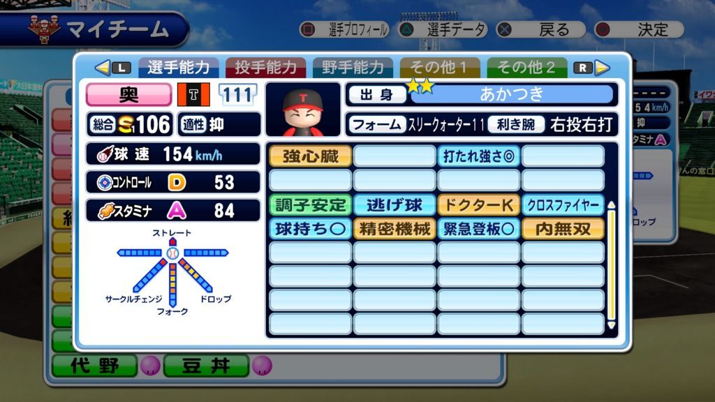 f:id:sibafu:20170826113907j:plain