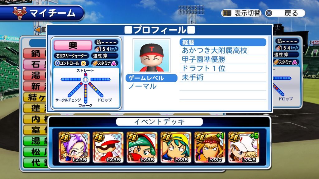 f:id:sibafu:20170826113910j:plain