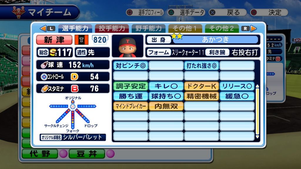 f:id:sibafu:20170826113936j:plain