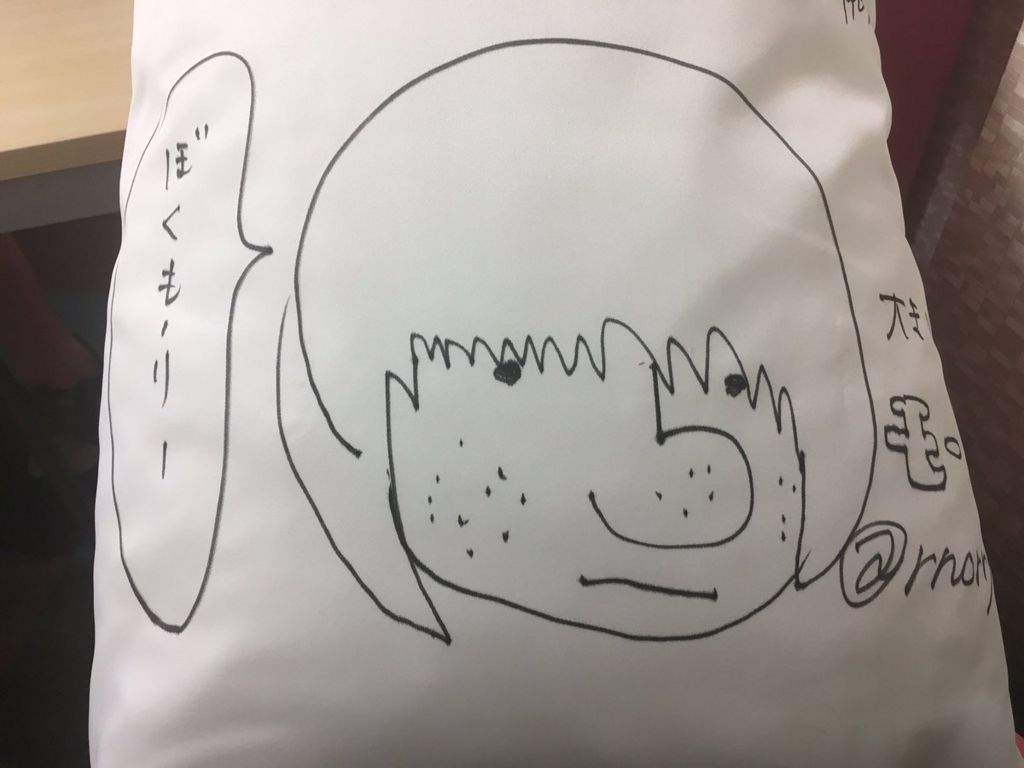 f:id:sibafu:20170906120305j:plain