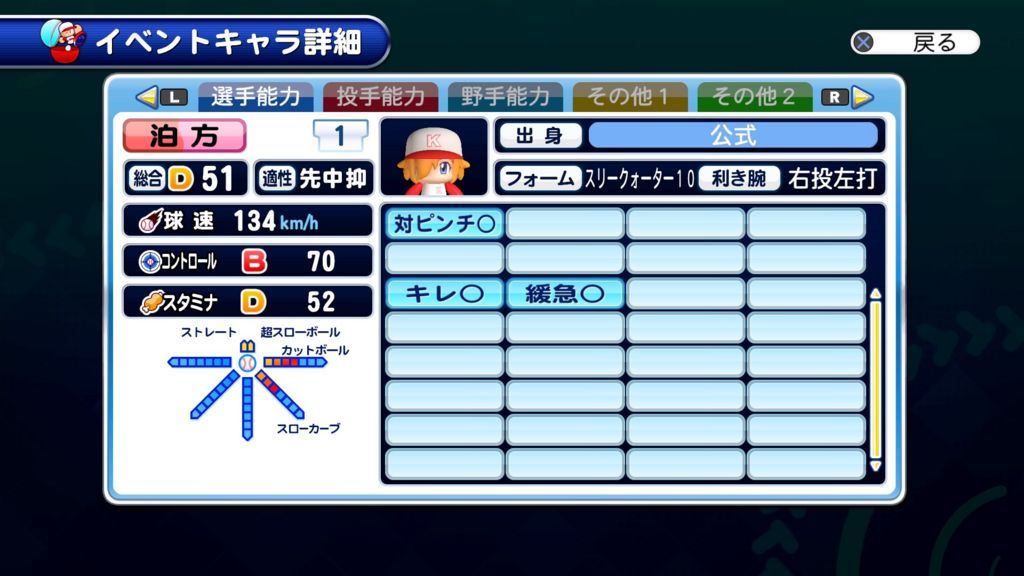 f:id:sibafu:20170912144448j:plain