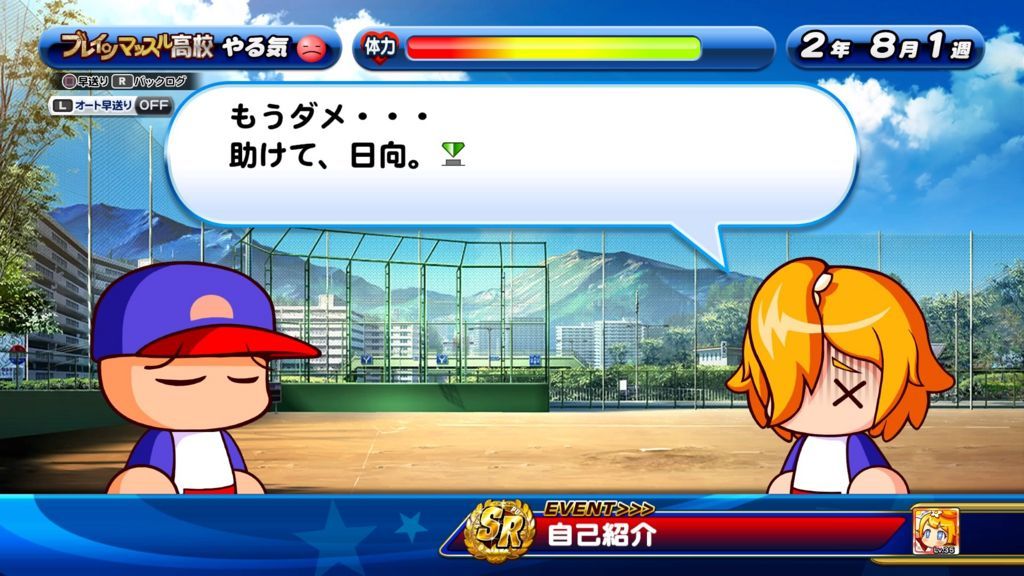 f:id:sibafu:20170912153343j:plain