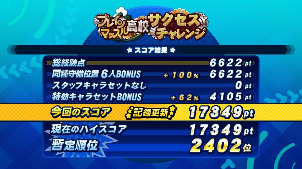 f:id:sibafu:20170912170657j:plain