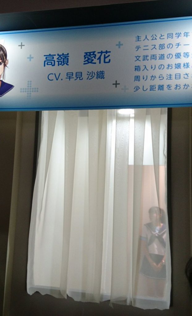 f:id:sibafu:20170921134518j:plain