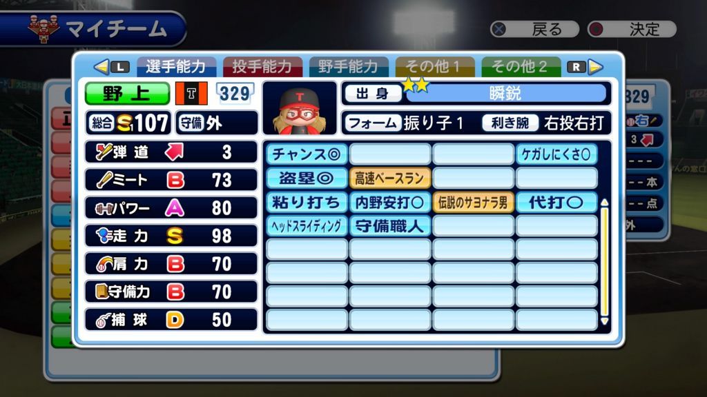 f:id:sibafu:20170926121907j:plain