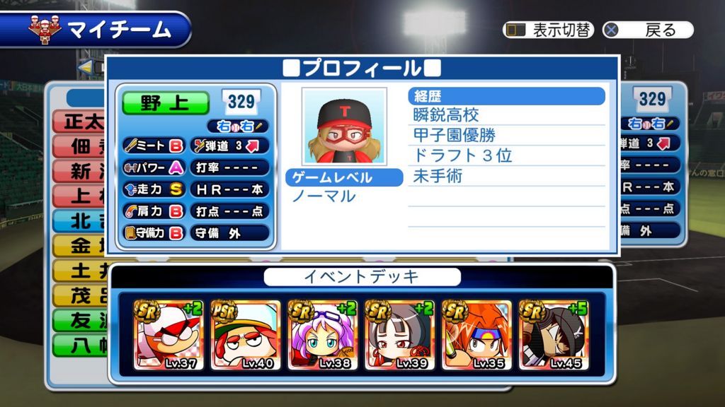 f:id:sibafu:20170926121911j:plain