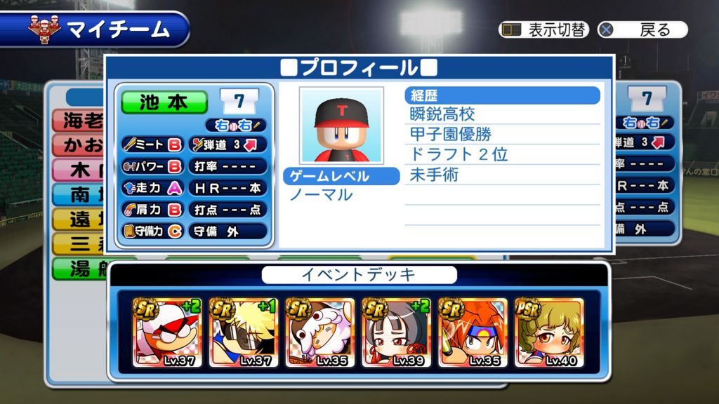 f:id:sibafu:20170926123659j:plain