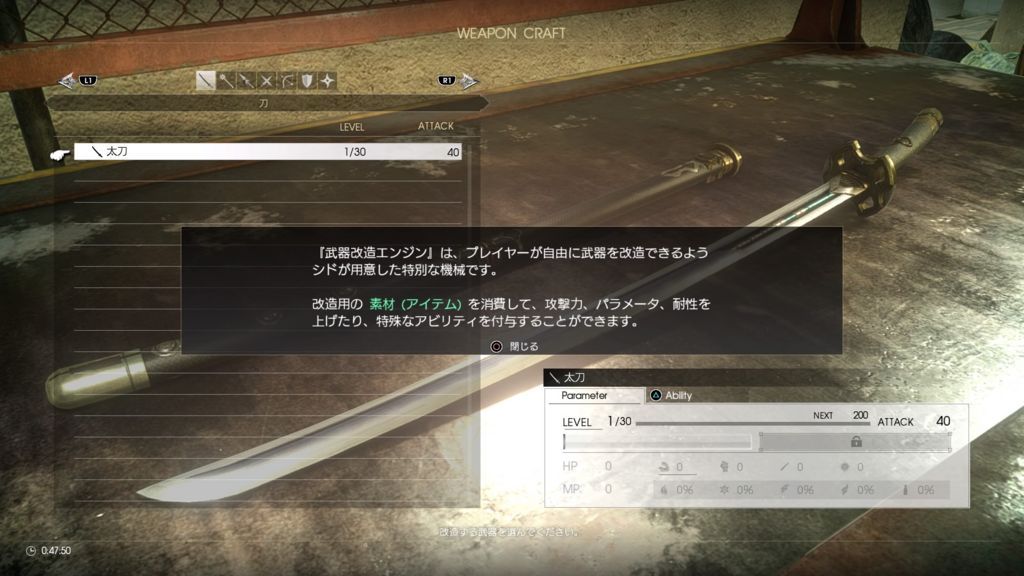 レビュー Ffxv オンライン拡張パック 戦友 Comrades が予想以上に面白い Sibafutukuri