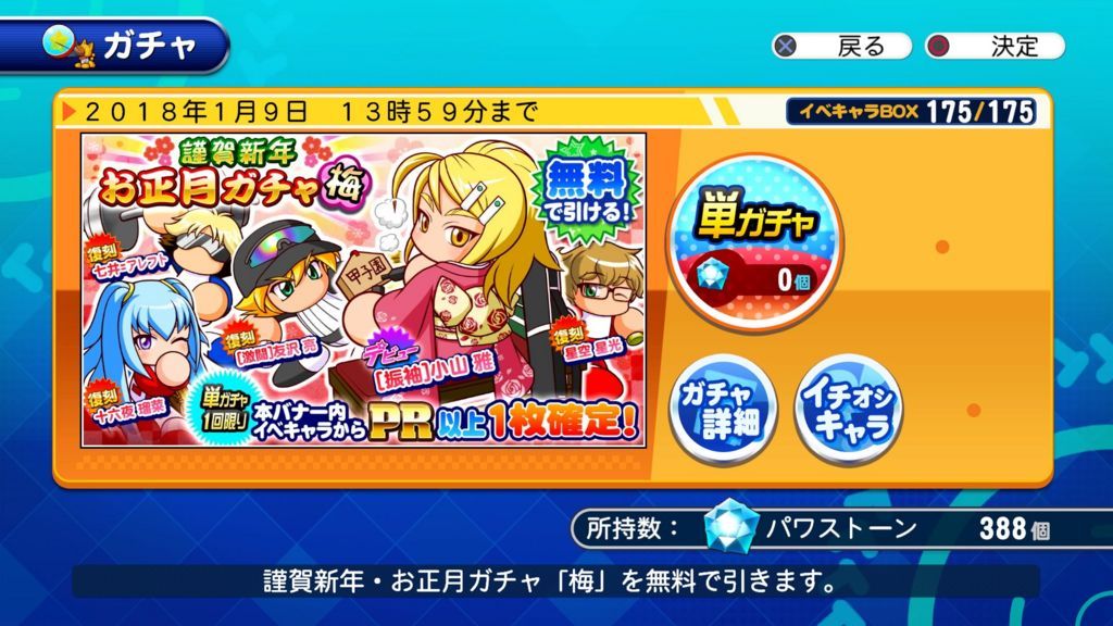 f:id:sibafu:20180102114453j:plain