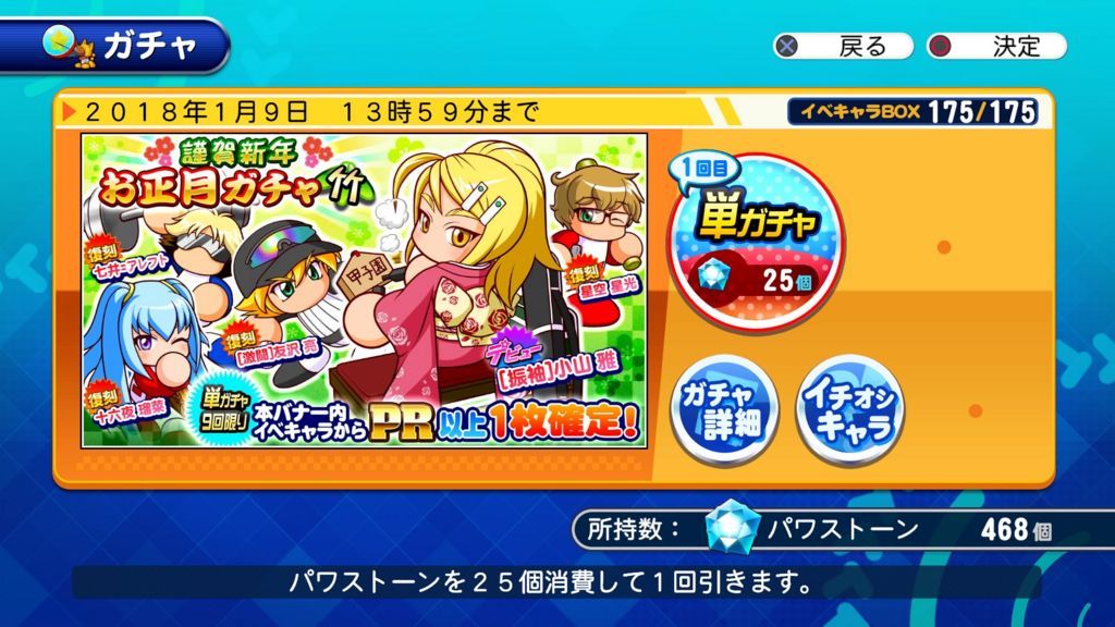 f:id:sibafu:20180102114647j:plain