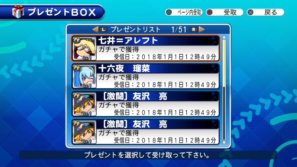 f:id:sibafu:20180102114649j:plain