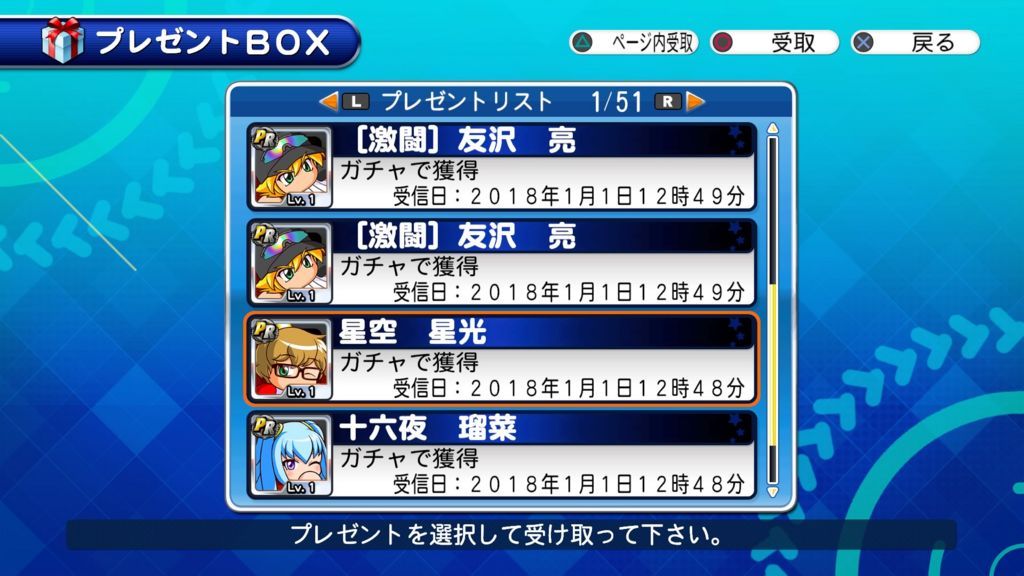 f:id:sibafu:20180102114650j:plain