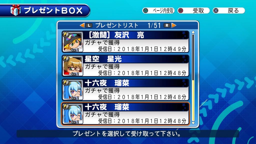 f:id:sibafu:20180102114652j:plain