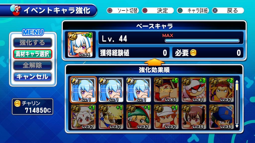 f:id:sibafu:20180102115059j:plain