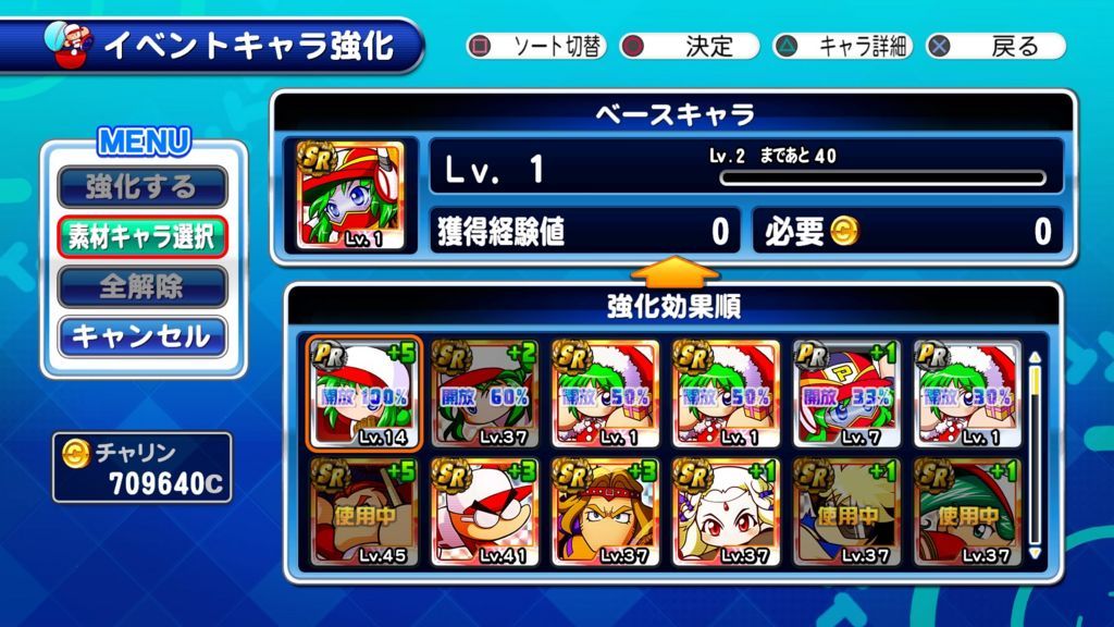 f:id:sibafu:20180102115145j:plain