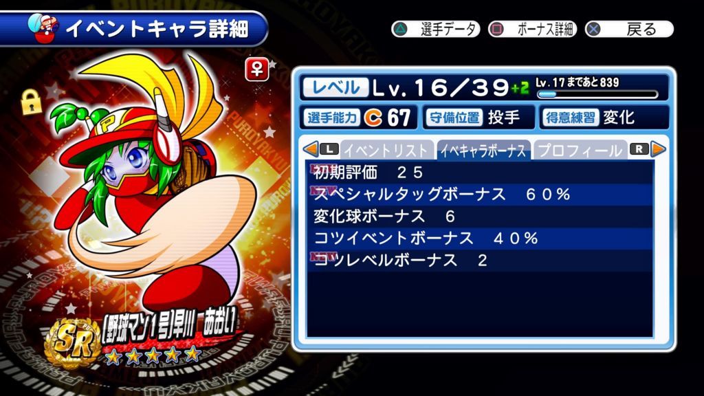 f:id:sibafu:20180102115304j:plain