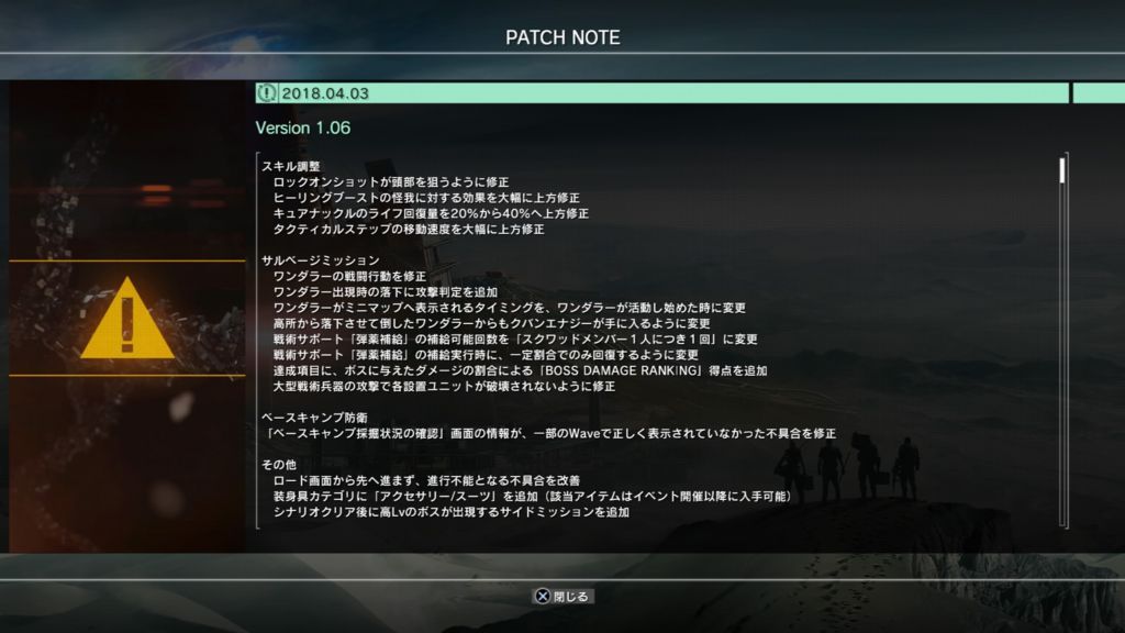 f:id:sibafu:20180403202847j:plain