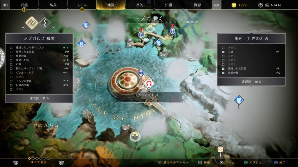 f:id:sibafu:20180422132017j:plain