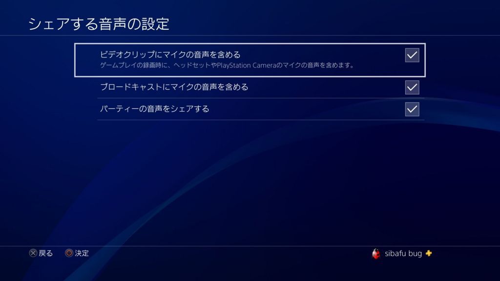 f:id:sibafu:20180625213945j:plain f:id:sibafu:20180625213945j:plain