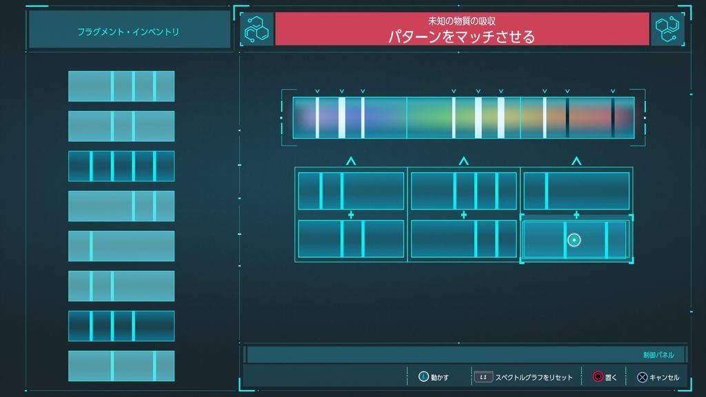 Material Candidate R80 【攻略】PS4 『スパイダーマン』 スペクトルグラフの解き方・方法 - Marvel's Spider-Man【パズル】 - sibafutukuri