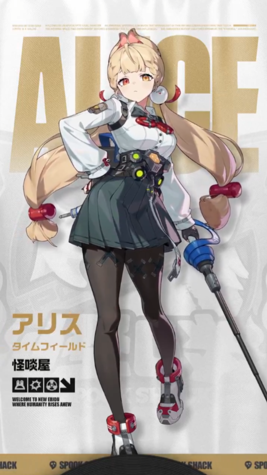 アリス　1/7　24ｃｍ　ゼンレスゾーンゼロ　ゼンゼロ　未塗装未組立　水着 アリスの水着を買うべき理由 #アリス #ゼンゼロ #ゼンレスゾーンゼロ