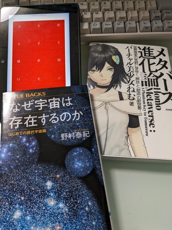 さよなら三角 後ろ向きには最適の日々