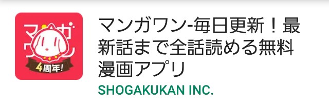 f:id:sibatan:20181226120448j:plain