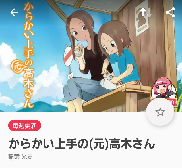f:id:sibatan:20181226120500j:plain