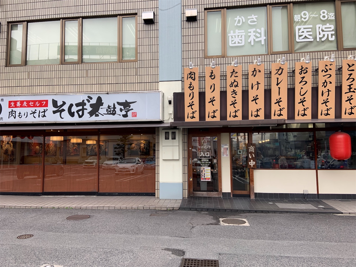 f:id:sibatv:20190215145757j:image f:id:sibatv:20190215145757j:image