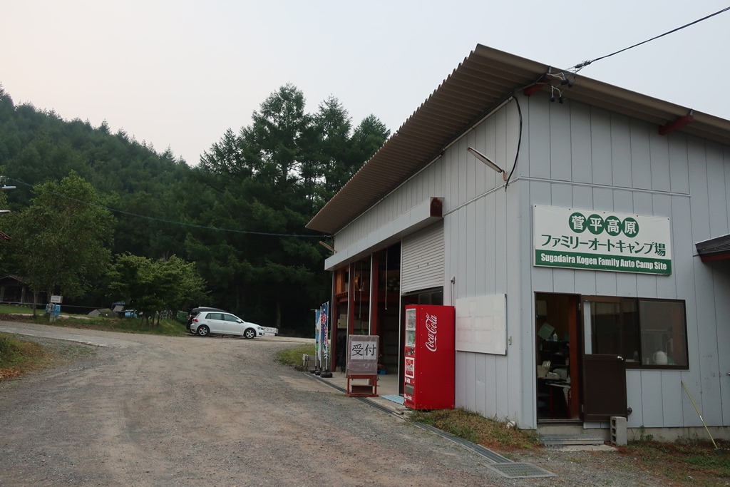 f:id:sibawanmikan:20200906153043j:plain f:id:sibawanmikan:20200906153043j:plain