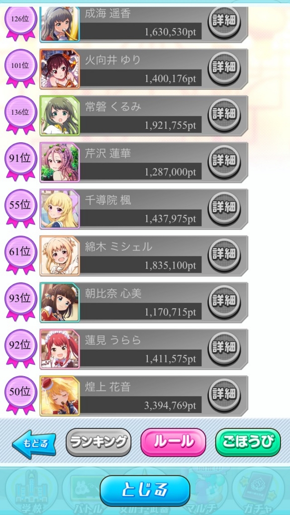 f:id:sibogli:20170424151045j:image:w260